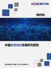 221a55120aaa6949.png.thumb