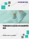 d21e3803777958c6.png.thumb