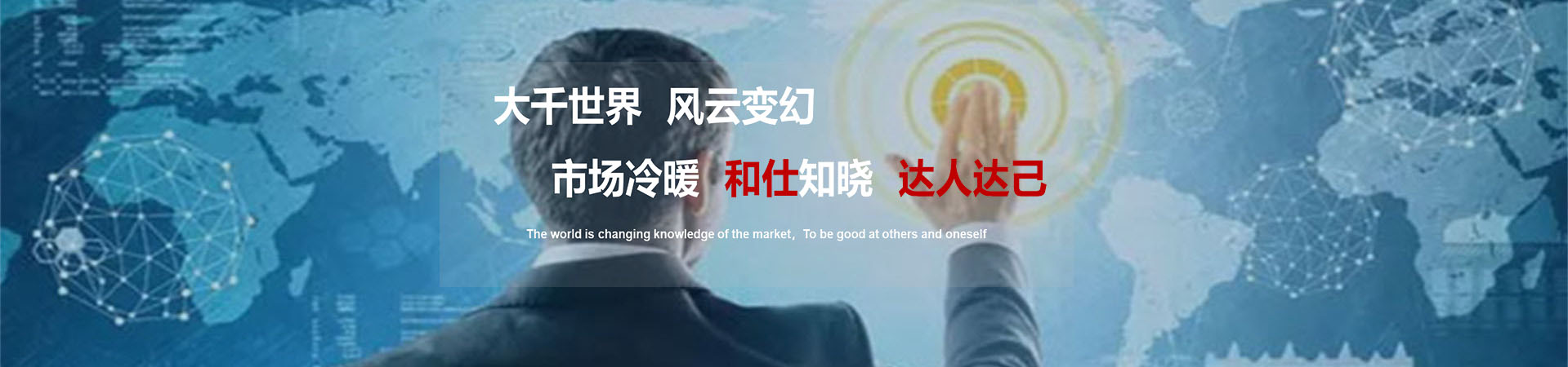 newsbanner